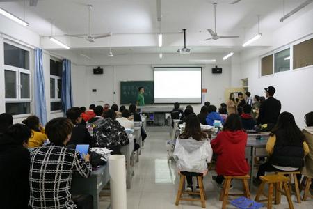 同学们认真学习