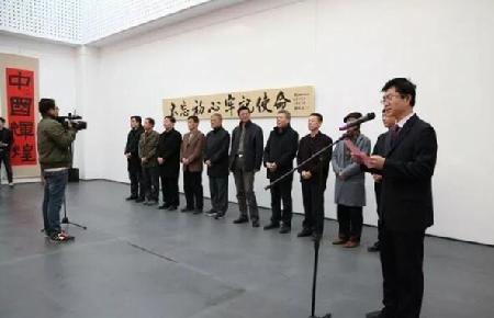 “昂首进入新时代”开幕式