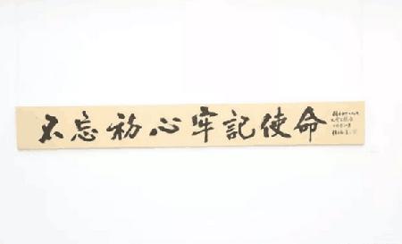 作品展示